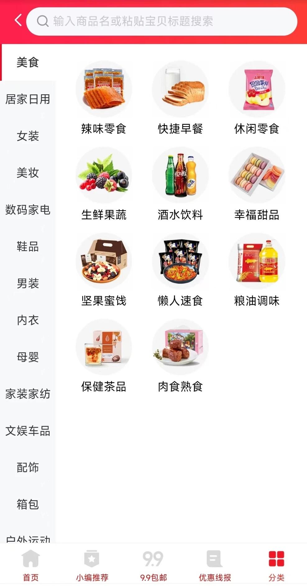 Сת��app���°�v1.0.0 �ٷ���