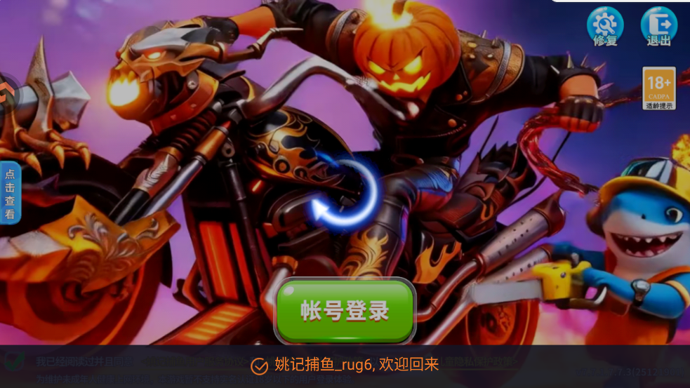 Ҧ�ǲ���߱���v7.7.1.0 ��׿��