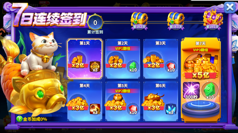 Ҧ�ǲ���߱���v7.7.1.0 ��׿��