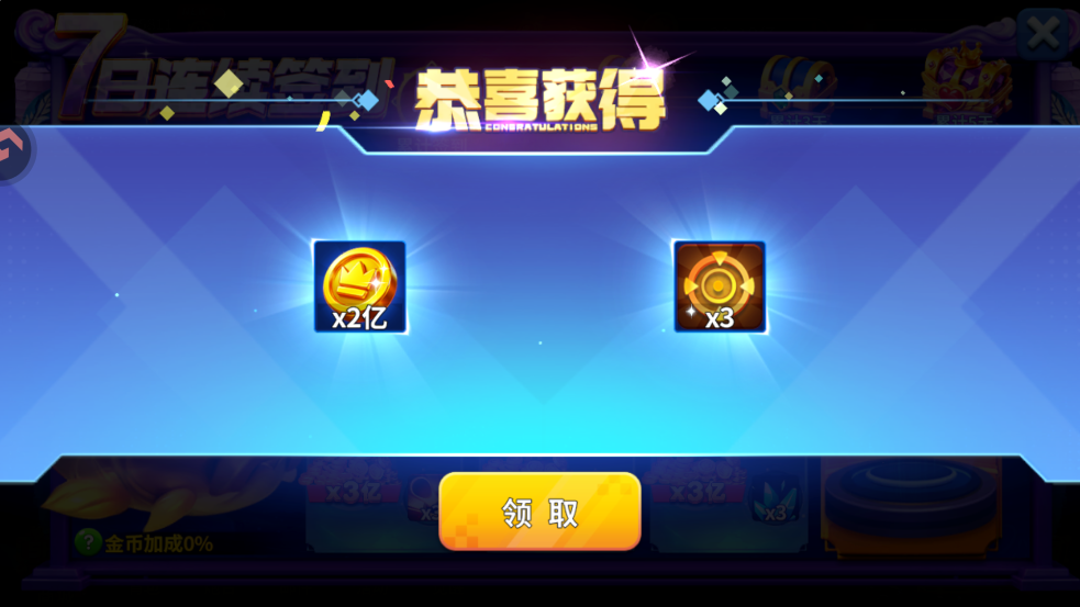 Ҧ�ǲ���߱���v7.7.1.0 ��׿��