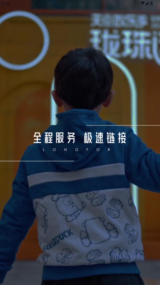 ��������app��׿��v1.21.2 ���°�