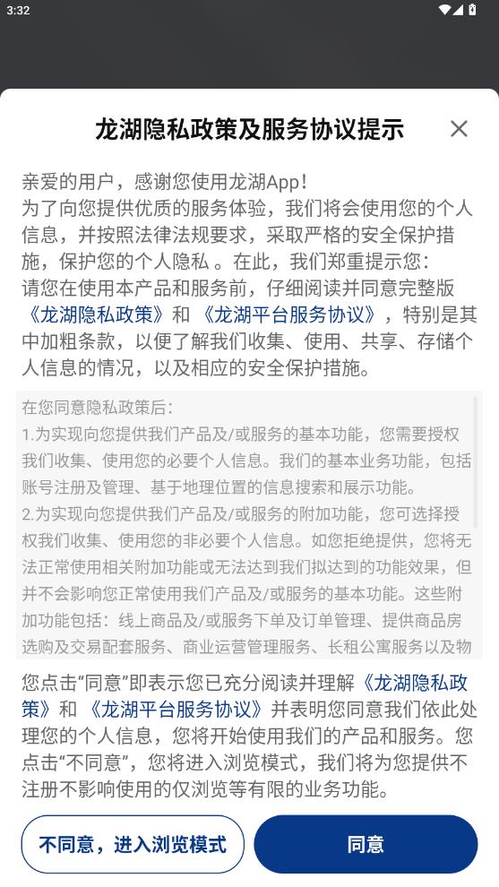 ��������app��׿��v1.21.2 ���°�