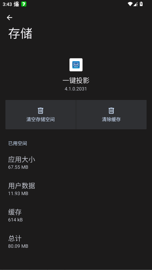 AirLinkͶ����׿��(һ��ͶӰ)v4.1.0.2031 ���°�