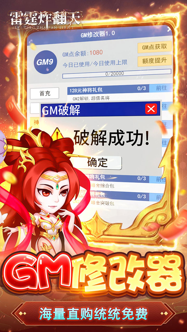 ����ը����0.1���񽫽���v1.0.0 ��׿��