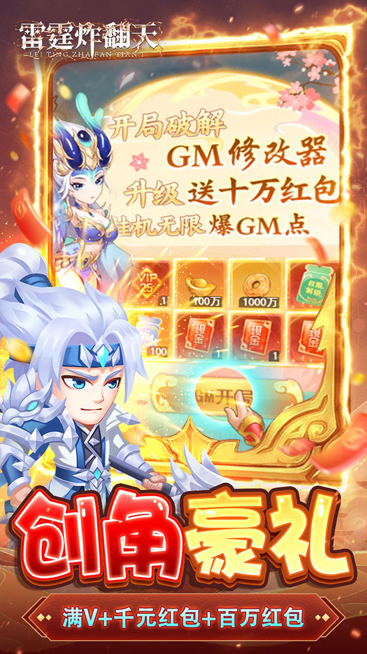 ����ը����0.1���񽫽���v1.0.0 ��׿��