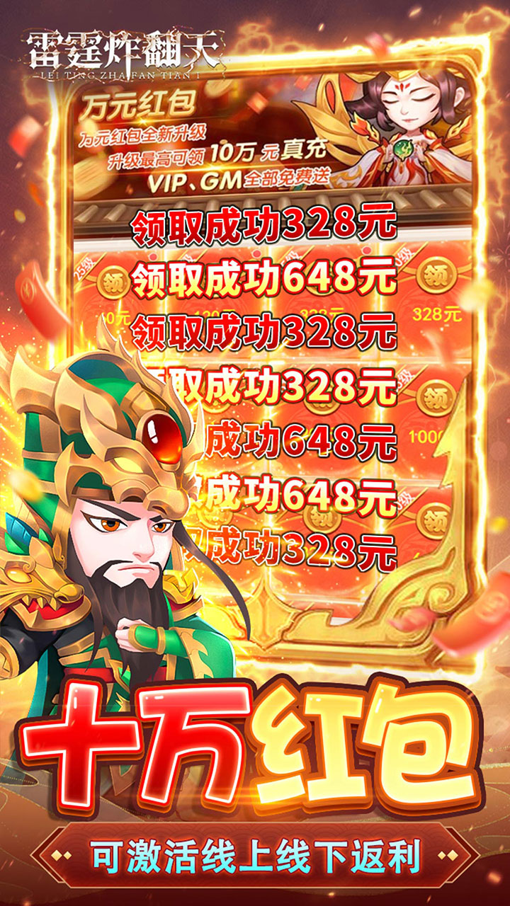 ����ը����0.1���񽫽���v1.0.0 ��׿��