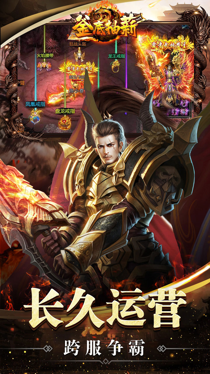 ���׳�н׷��ר����װv1.0.2 ��׿��