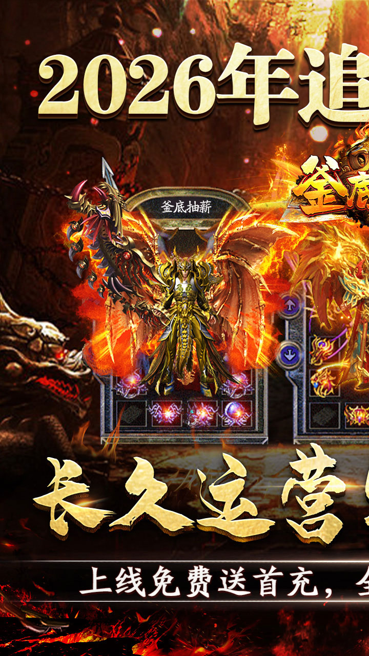 ���׳�н׷��ר����װv1.0.2 ��׿��