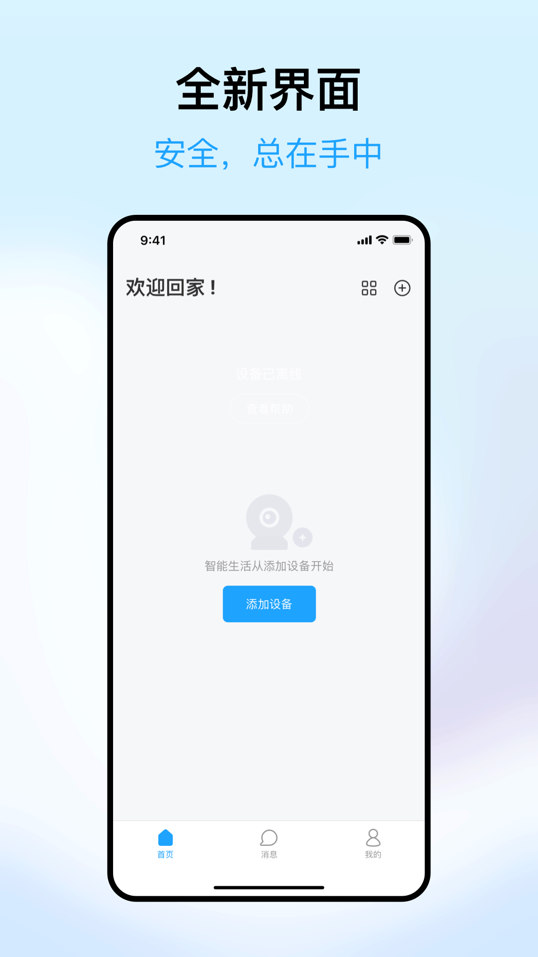 ��ͫ���app�ٷ���v2.2.5_2509221659 ���°�