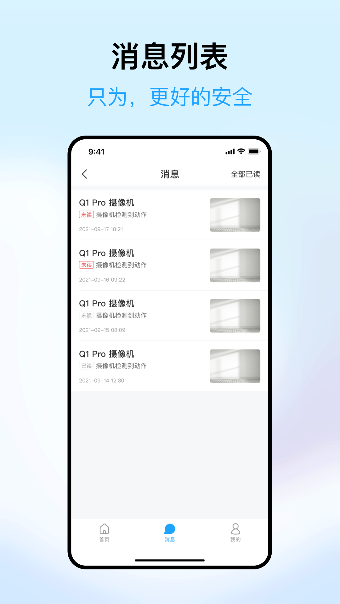 ��ͫ���app�ٷ���v2.2.5_2509221659 ���°�