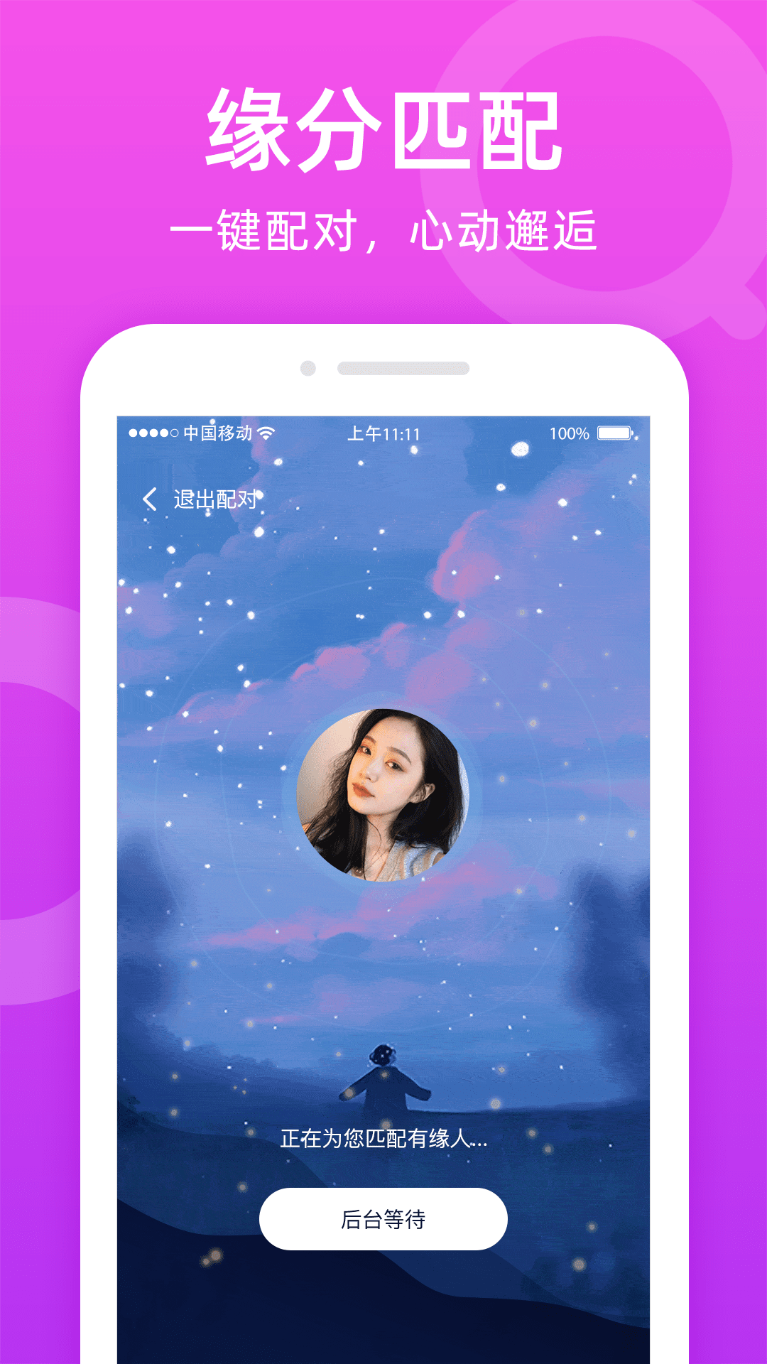 ����İ����app�ٷ���v3.1.0 ���°�