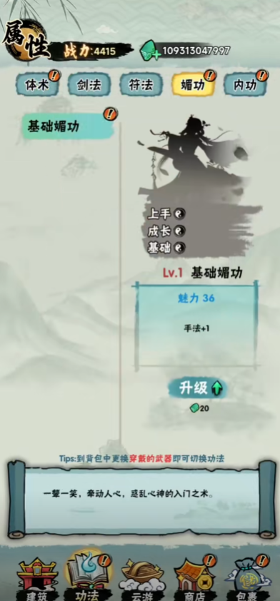 а�޾��ǿ춶��С��Ϸ����v1.0 ���°�