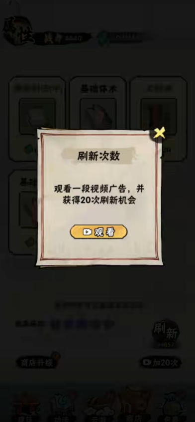 а�޾��ǿ춶��С��Ϸ����v1.0 ���°�