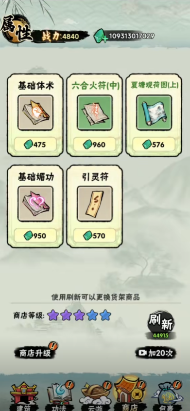 а�޾��ǿ춶��С��Ϸ����v1.0 ���°�