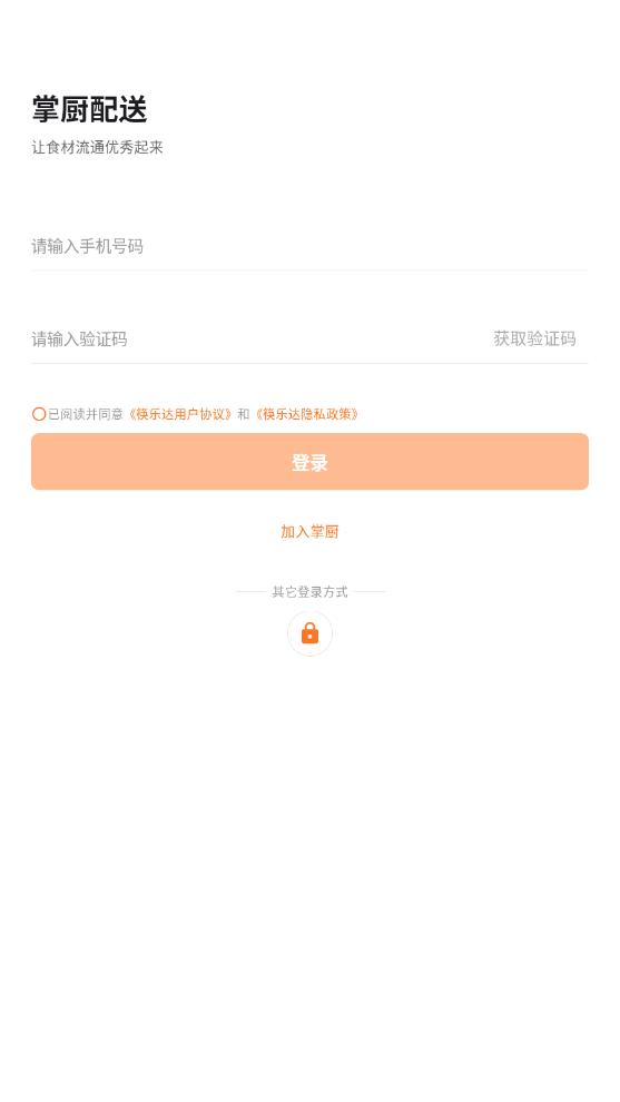 ���ִ�����app��׿��v1.23.1 ���°�