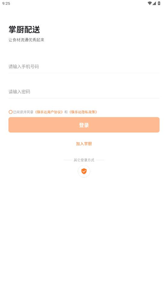 ���ִ�����app��׿��v1.23.1 ���°�