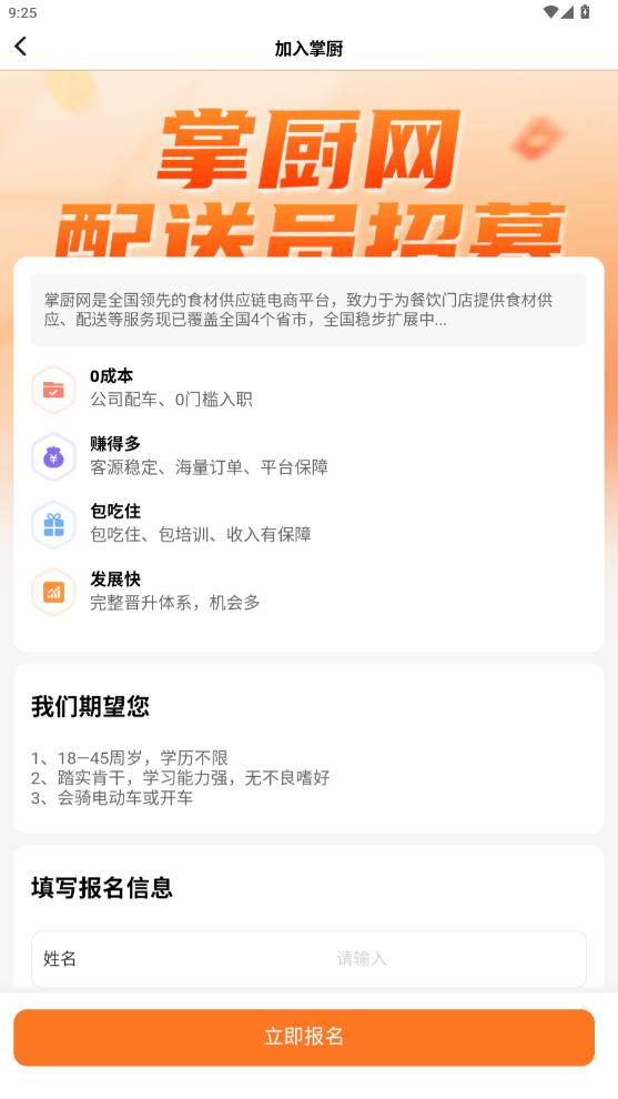 ���ִ�����app��׿��v1.23.1 ���°�