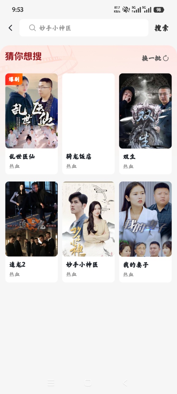 ��Ѷ̾翴ȫ��app�ֻ���v1.0.6.1003 ���°�