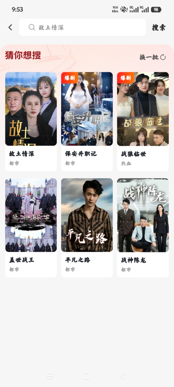 ��Ѷ̾翴ȫ��app�ֻ���v1.0.6.1003 ���°�