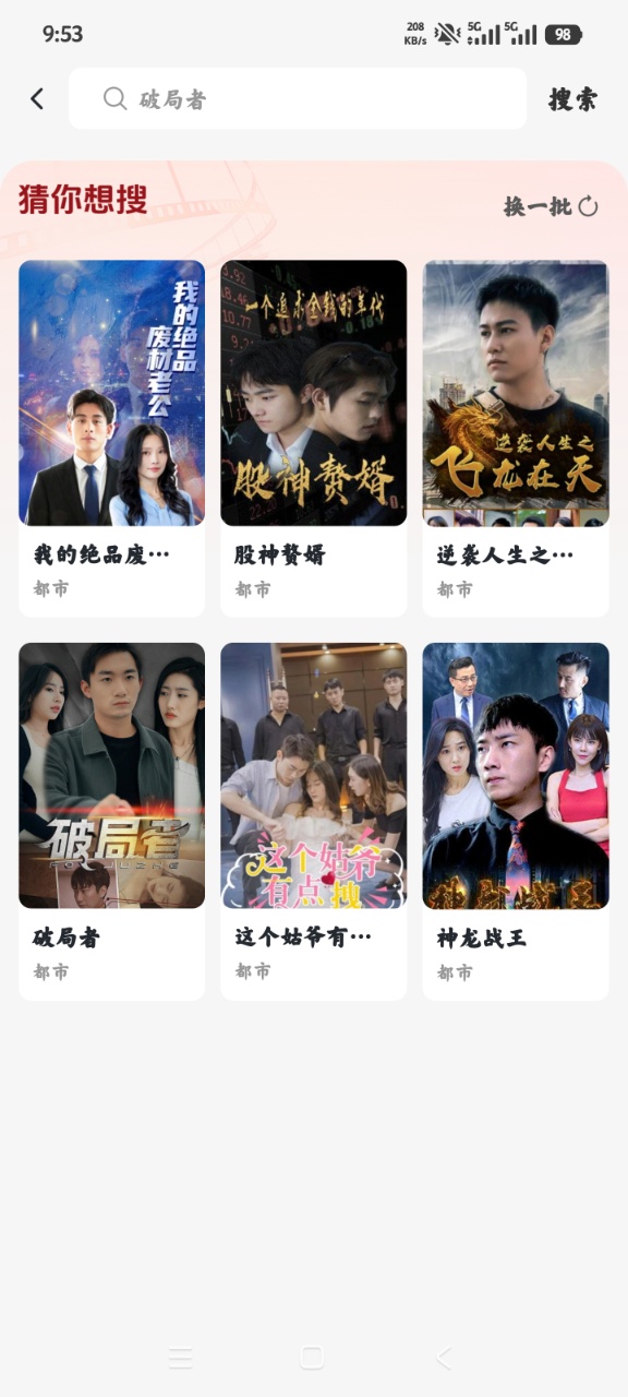 ��Ѷ̾翴ȫ��app�ֻ���v1.0.6.1003 ���°�