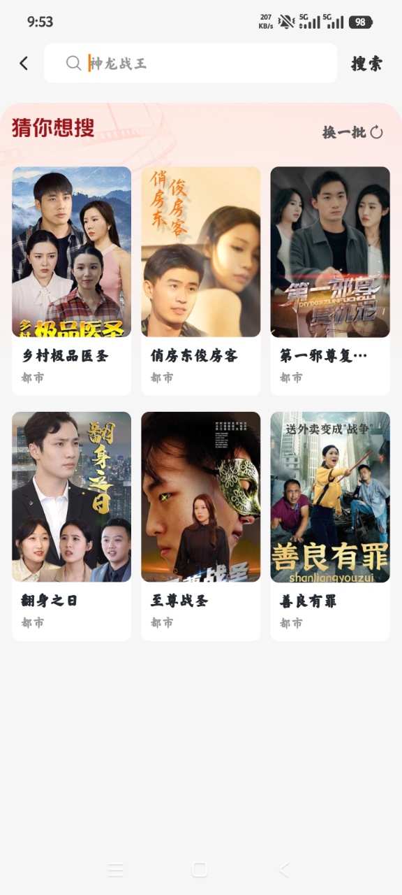 ��Ѷ̾翴ȫ��app�ֻ���v1.0.6.1003 ���°�