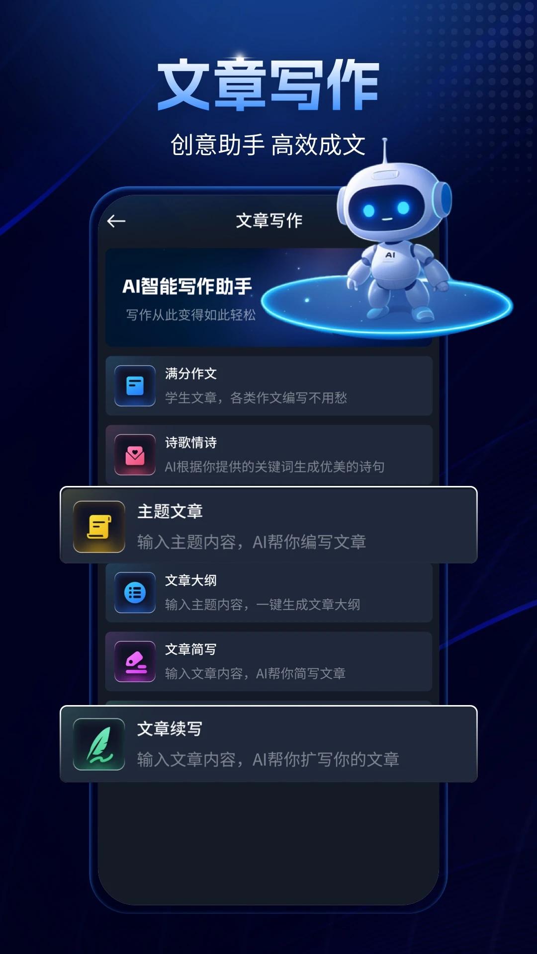 Manu������app���°�v5.0 �ֻ���