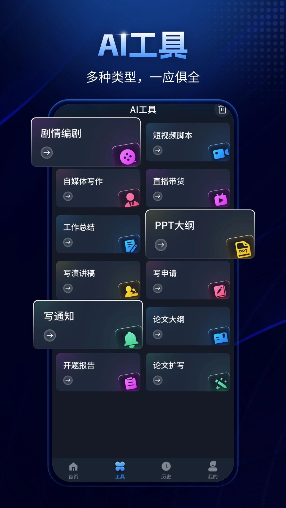 Manu������app���°�v5.0 �ֻ���