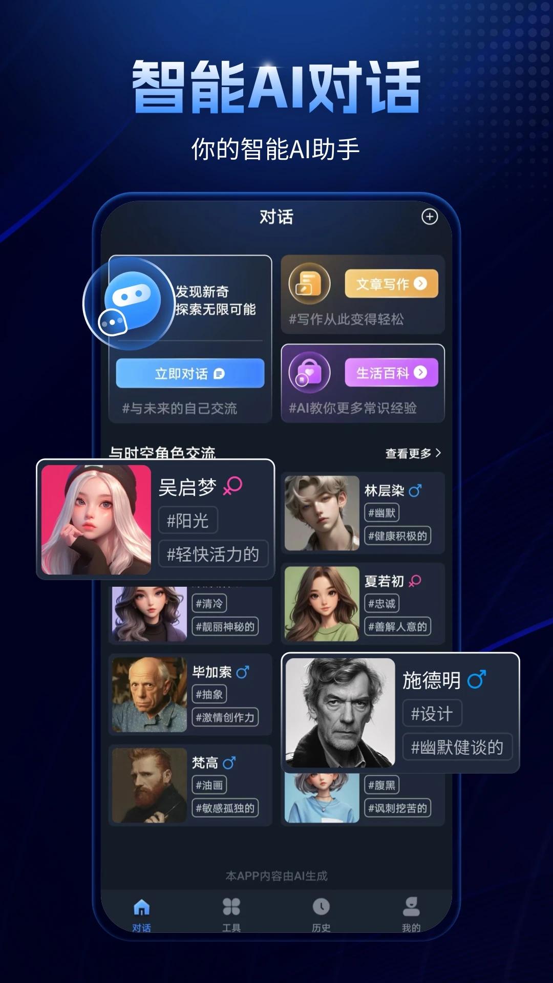 Manu������app���°�v5.0 �ֻ���