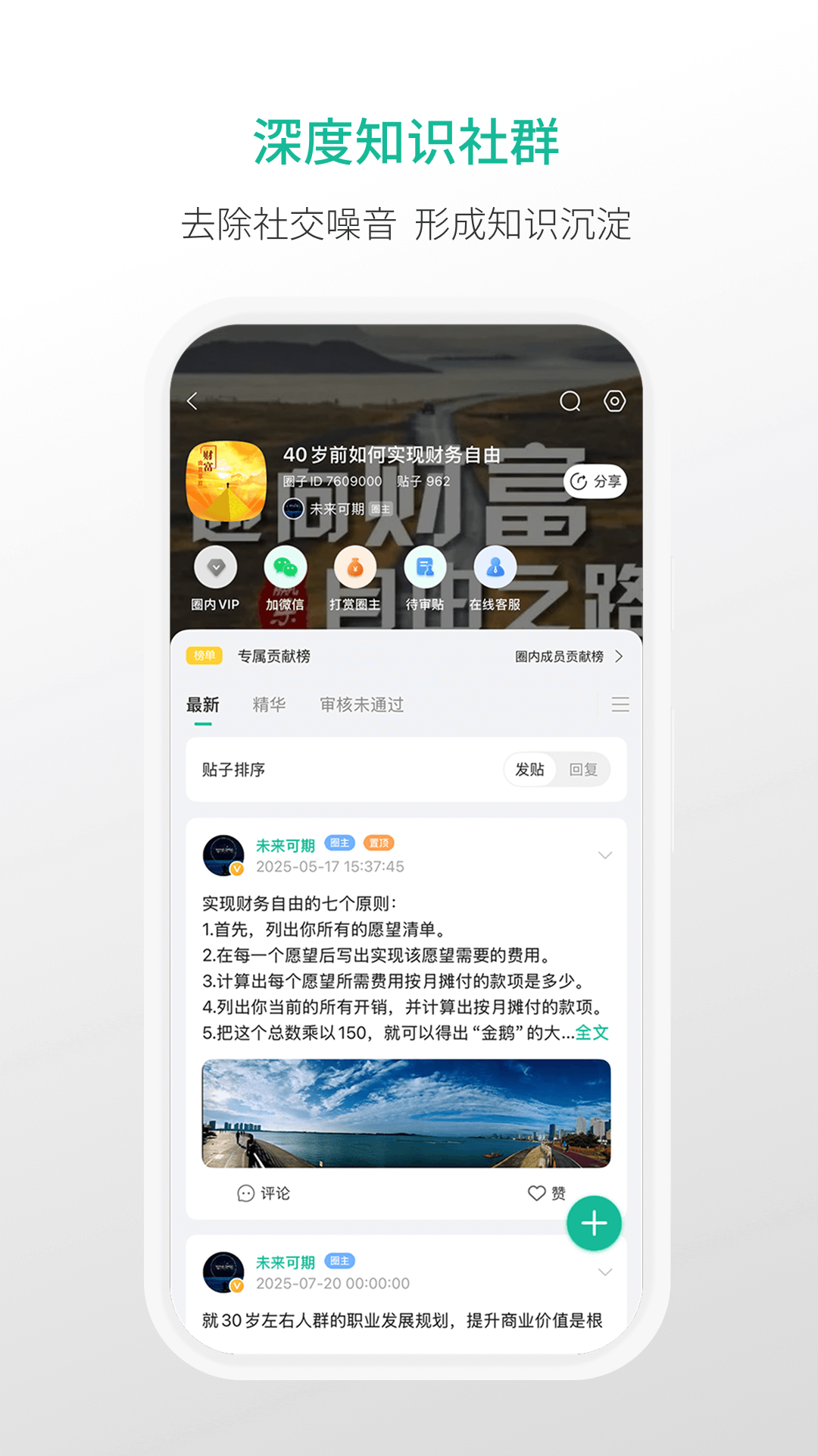 ��С��app���°汾v1.2.4 ��׿��