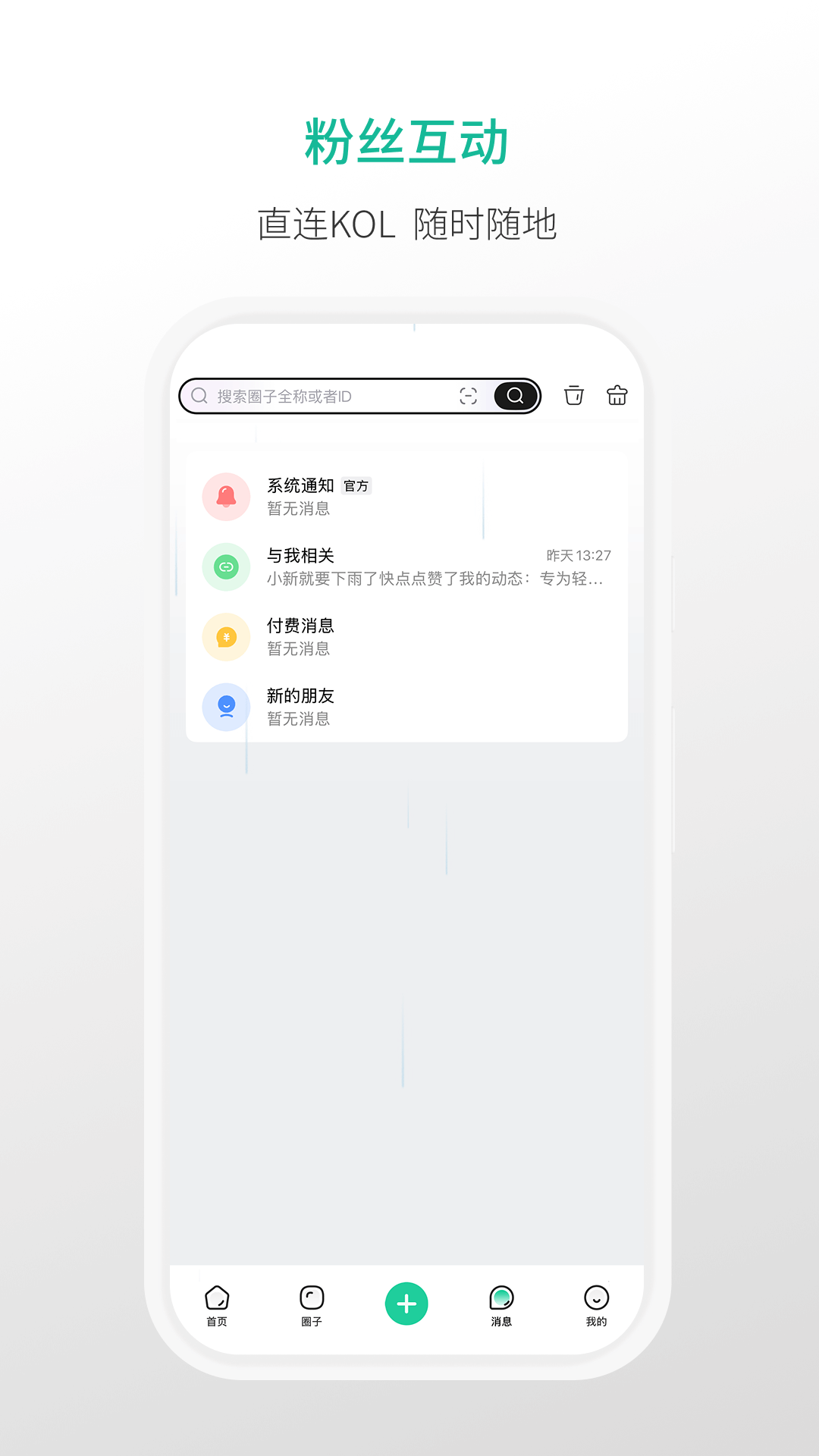 ��С��app���°汾v1.2.4 ��׿��