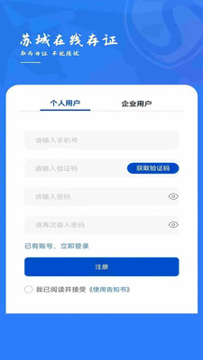 �ճǴ�֤app�ٷ���v3.1.9 ���°�