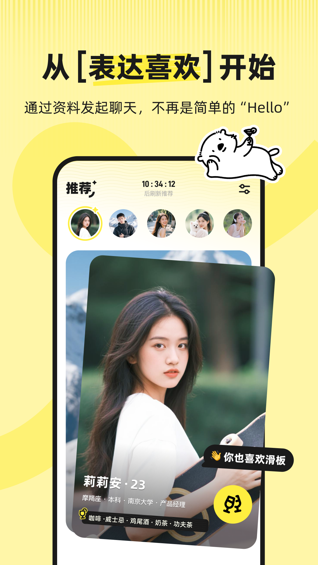 SoMeet���°汾v1.0.1 �ٷ���