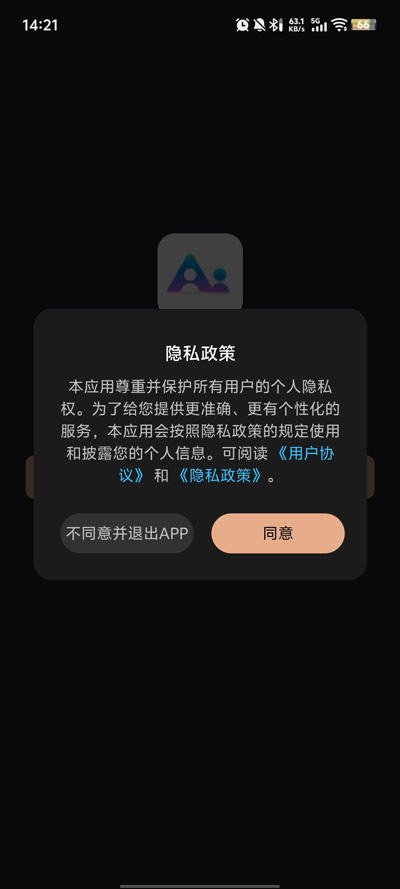 �����ǻ�ai�ٷ���v2.1.9 �ֻ���