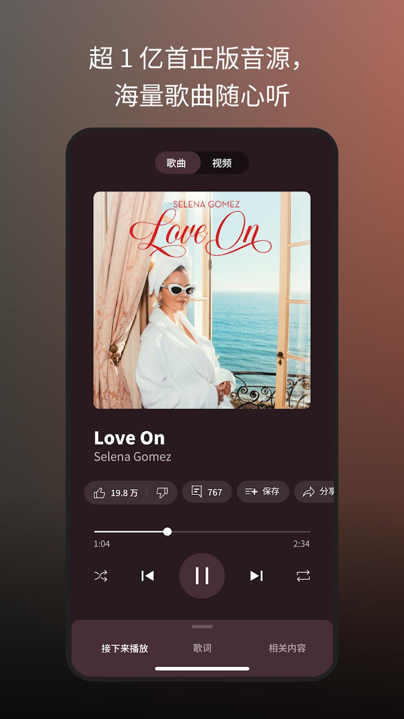 YouTube Music���°�(YT Music)v9.02.50 �ٷ���