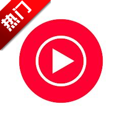 YouTube Music���°�(YT Music)v9.02.50 �ٷ���
