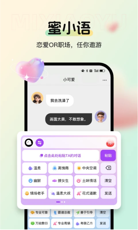 ��С��app���°�v1.4.5 �ٷ���