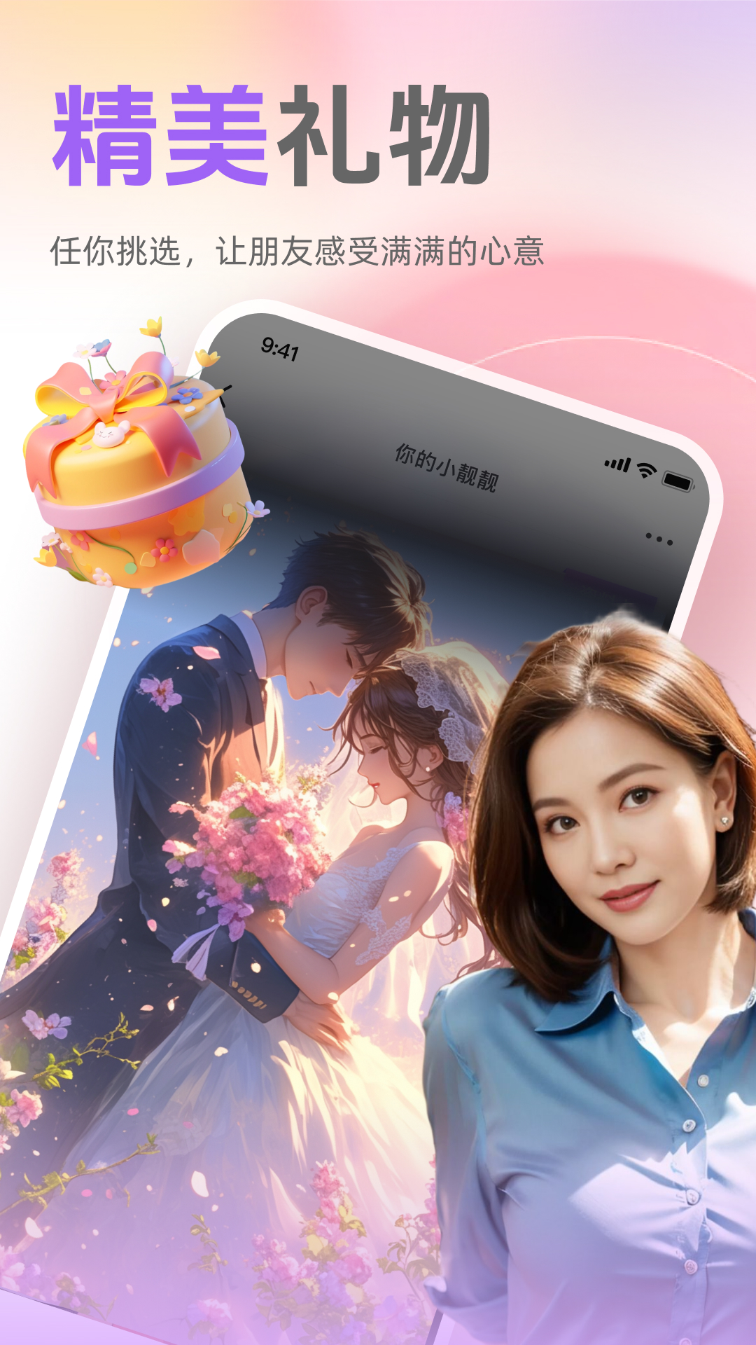 ��������app�ٷ���v6.3.61 ��׿��