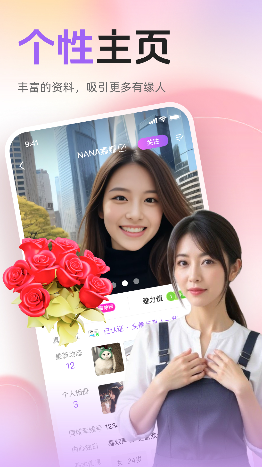 ��������app�ٷ���v6.3.61 ��׿��