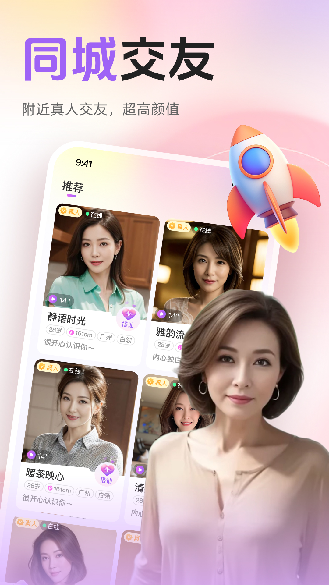 ��������app�ٷ���v6.3.61 ��׿��