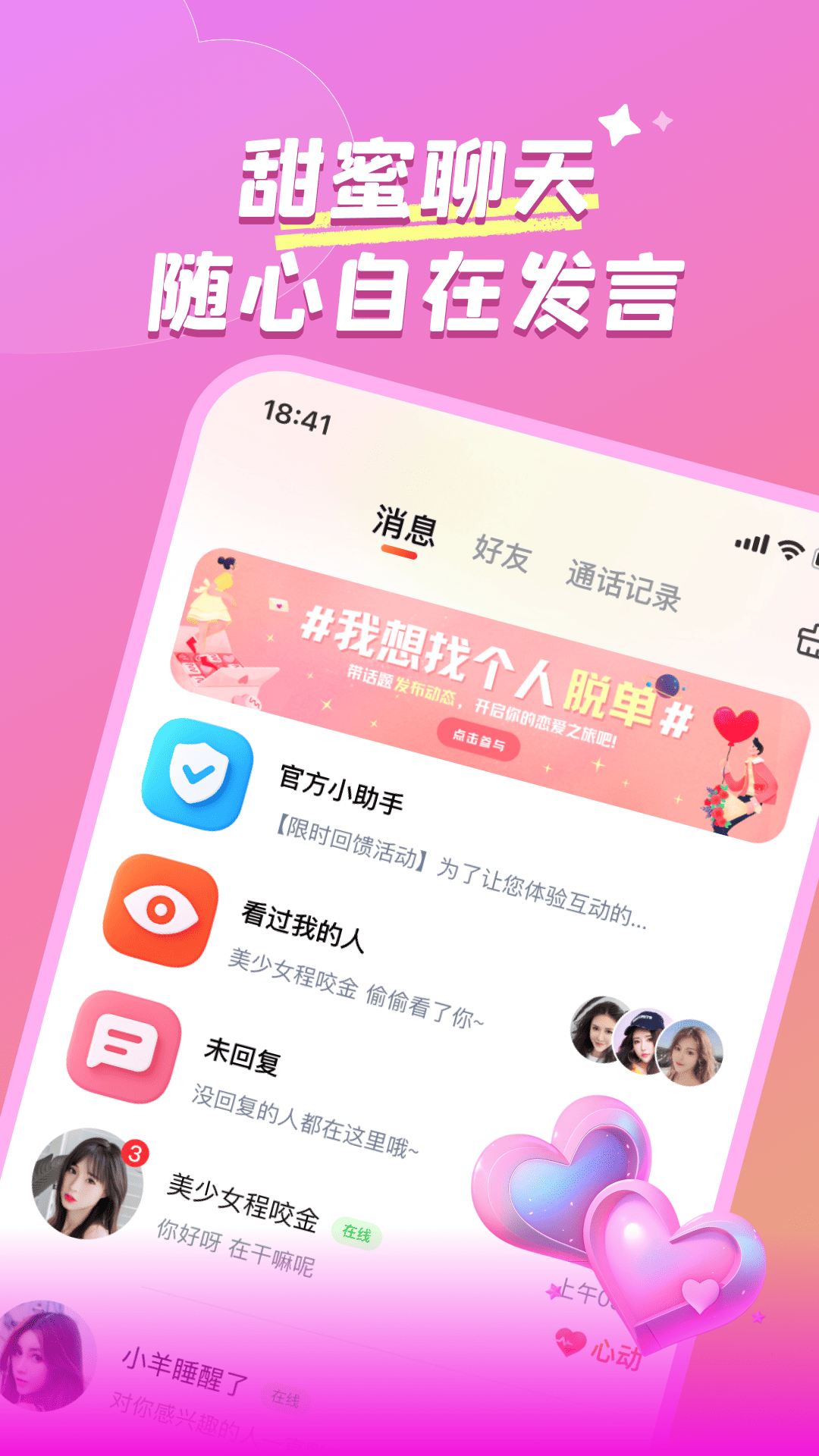 ֯��app���°汾v5.9.91 �ٷ���