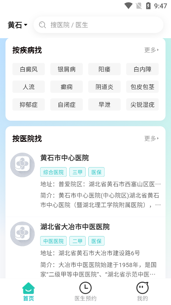 �ɶ��Һ���app�ٷ���v1.0.0 ���°�