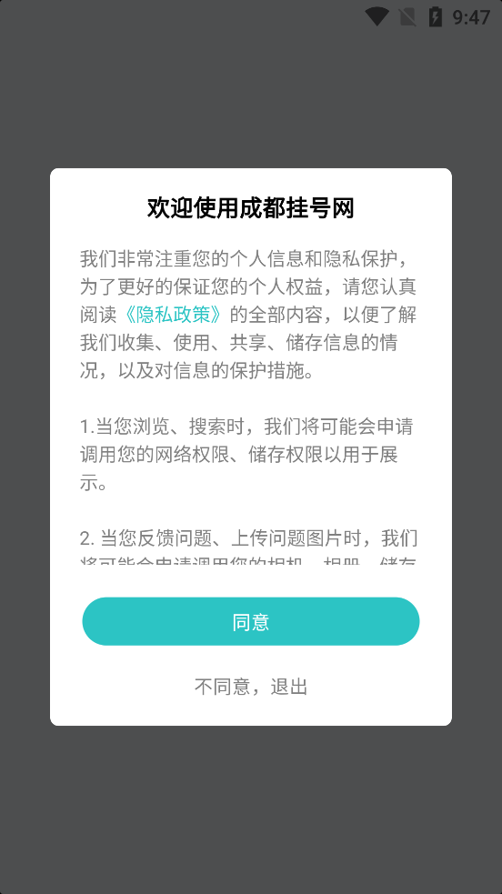 �ɶ��Һ���app�ٷ���v1.0.0 ���°�