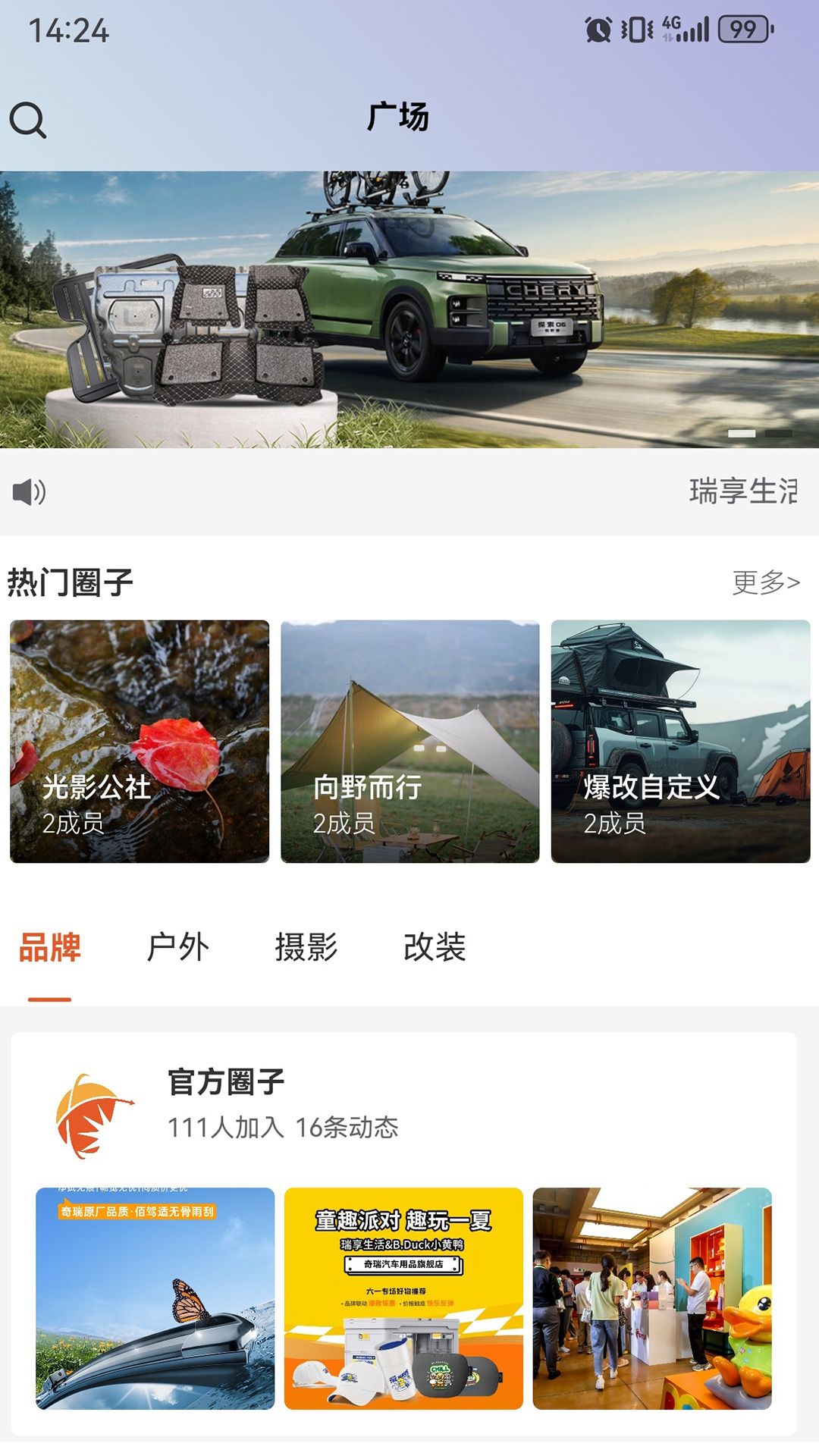 ������������ٷ����°汾v0.5.1 ��׿��