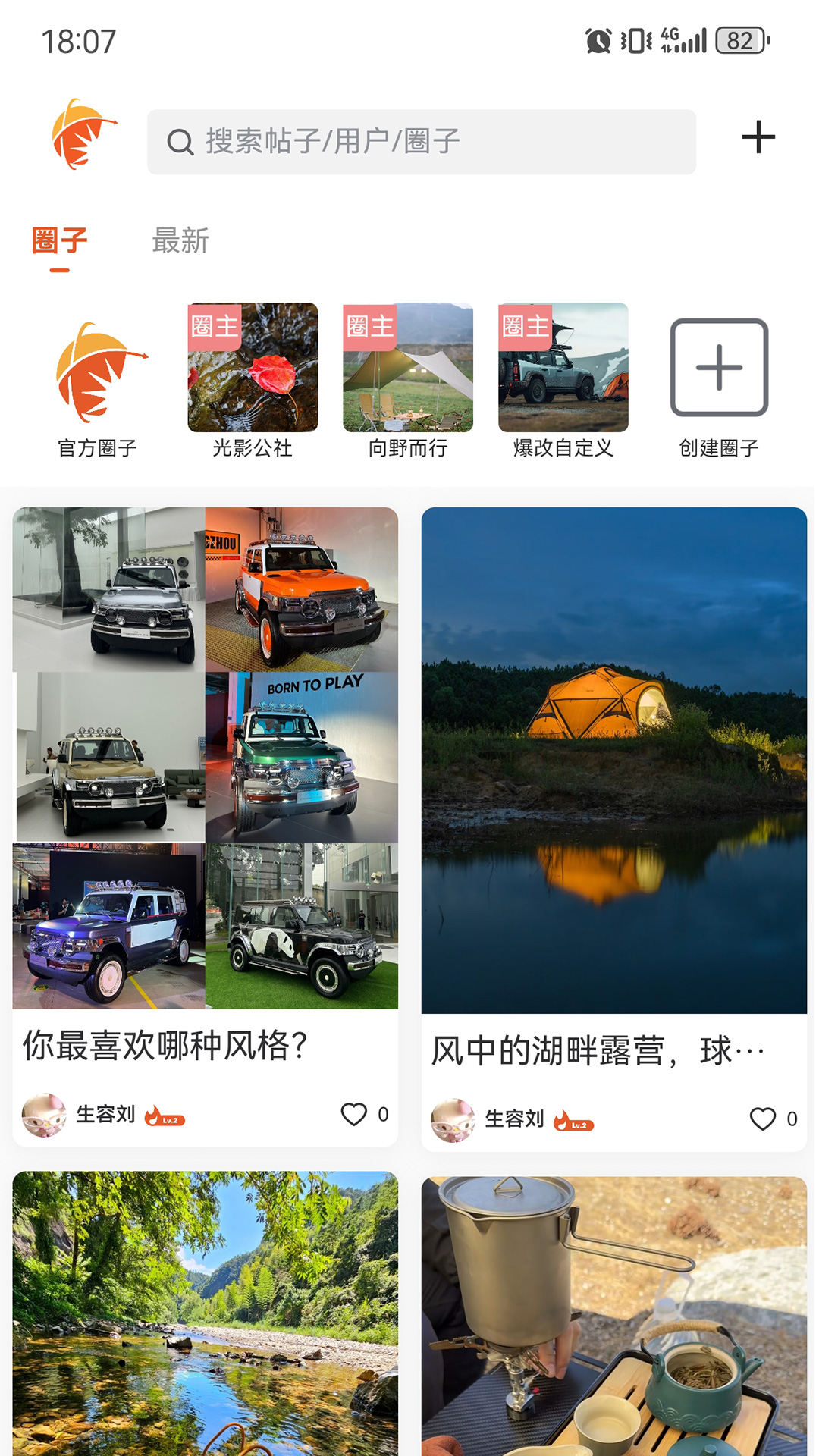 ������������ٷ����°汾v0.5.1 ��׿��