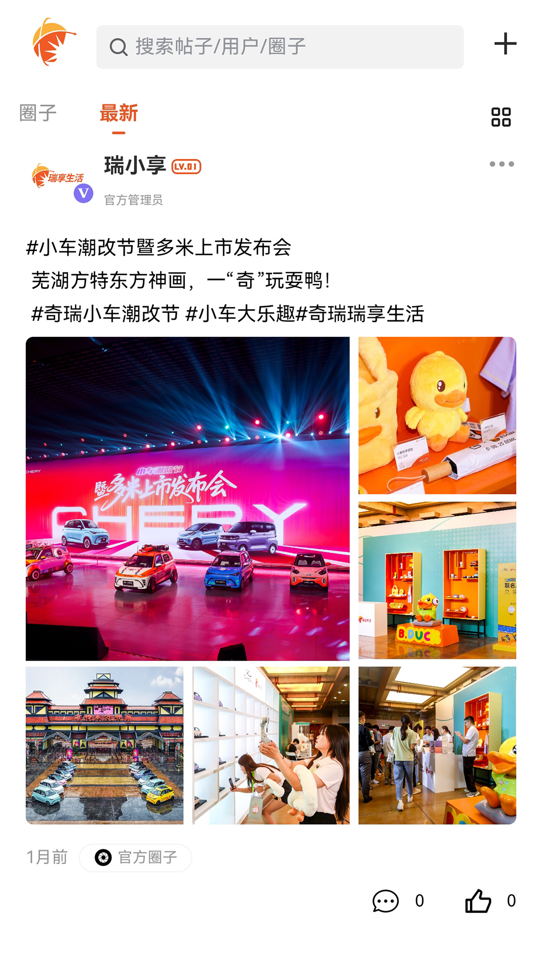 ������������ٷ����°汾v0.5.1 ��׿��