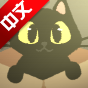 �����ֻè�ؼ���Ϸ������Don Not Take This Cat Homev1.0 ���°�