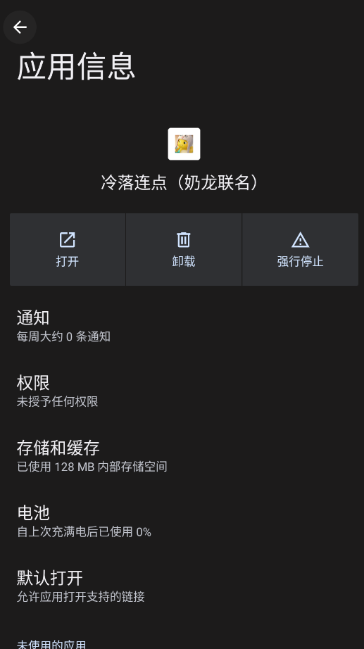 ����������������app�ֻ���v�������㣭������ ���°�