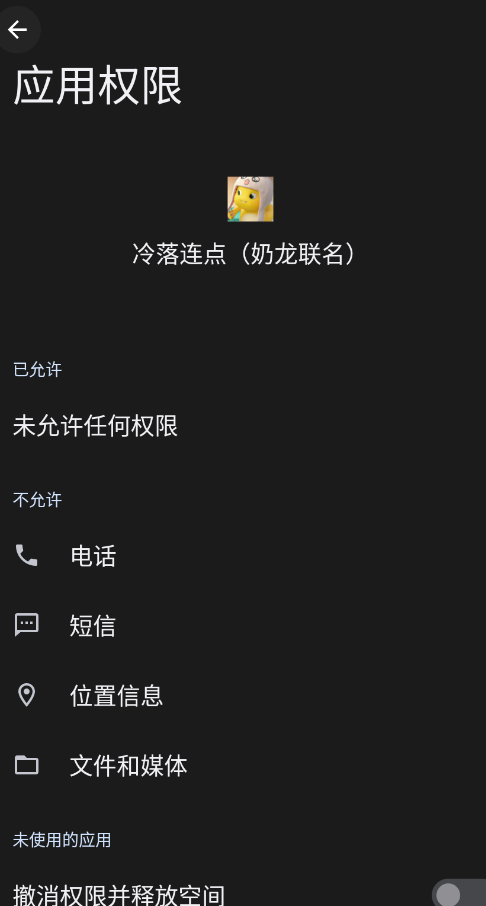 ����������������app�ֻ���v�������㣭������ ���°�