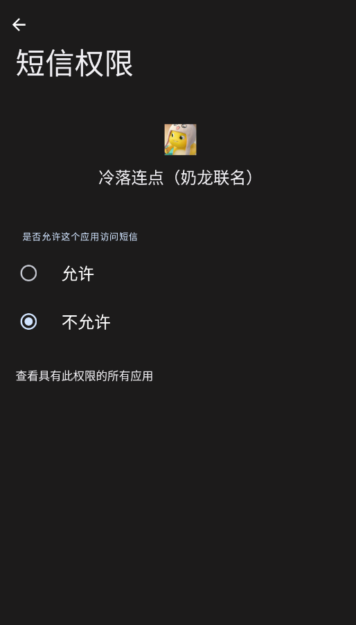 ����������������app�ֻ���v�������㣭������ ���°�