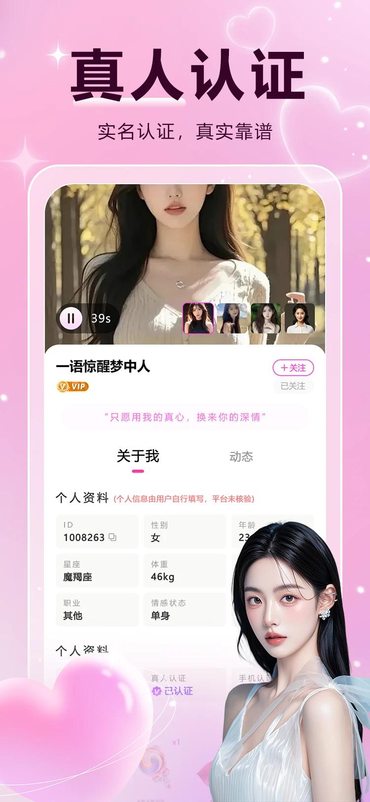 ��������app�ٷ���v1.1.3 ���°�